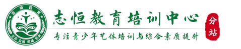 安阳叛逆小孩教育学校