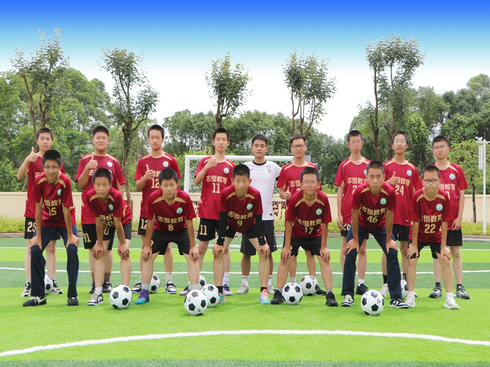 志恒教育培训学校——安阳叛逆小孩全封闭教育的靠谱选择